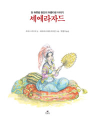 현대문학 책